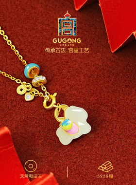 宫里上新天然和田玉小马项链