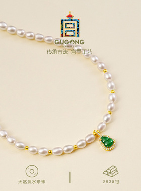 宫里上新天然淡水珍珠项链妈妈款