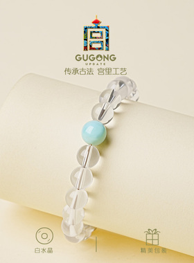 宫里上新纯天然水晶手链