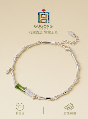 宫里上新正品纯银竹节手链