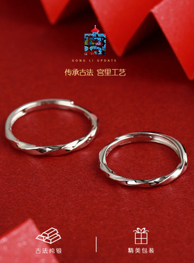 宫里上新正品婚戒对戒结婚一对