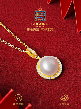 宫里上新正品天然淡水珍珠吊坠