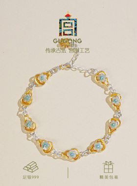 宫里上新正品足银999手链