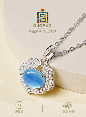 宫里上新天然海蓝宝项链