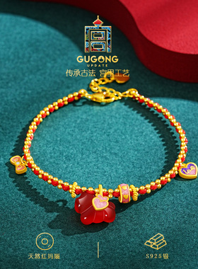 宫里上新天然红玛瑙小马手链