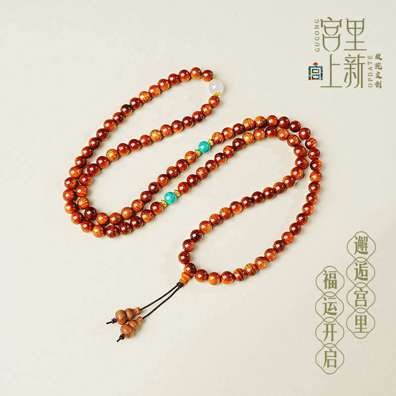 宫里上新崖柏手串女款真品108颗珠子文玩盘玩木质手链女士高端,淘宝优惠券,粉丝福利购,淘宝优惠卷