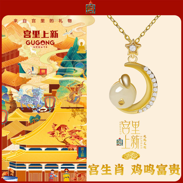 Miyazato Shangxin genuine natural Hetian jade necklace