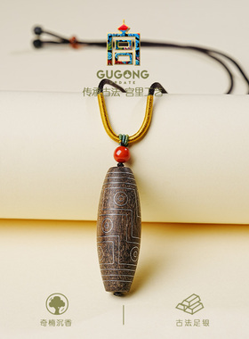宫里上新天然奇楠沉香吊坠