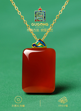 宫里上新山海平安项链