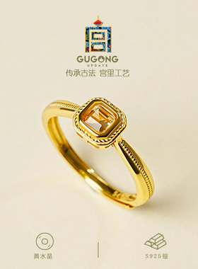 宫里上新四方吉祥戒指
