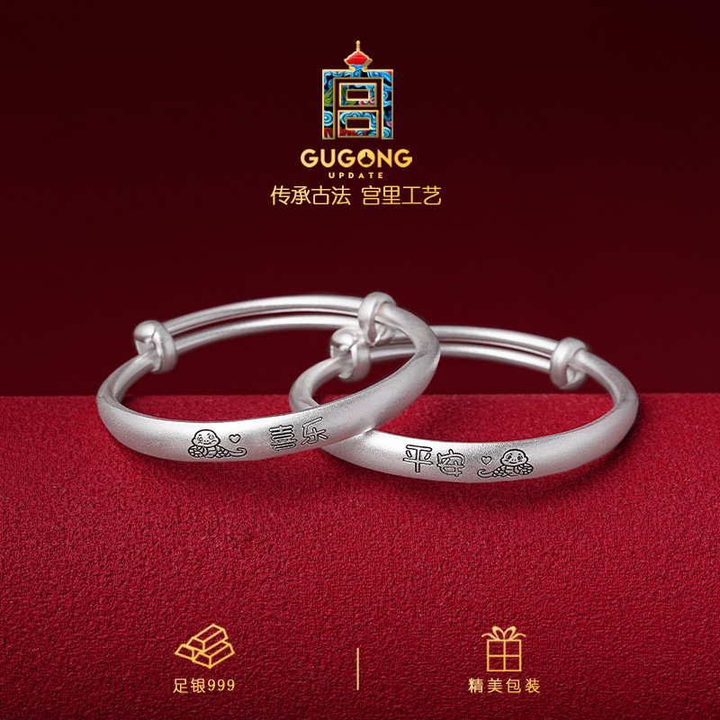 宫里上新银手镯宝宝一对999足银婴儿满月礼周岁礼物本命年实用 - 图1