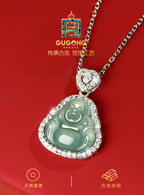 宫里上新天然冰种翡翠玉佛项链