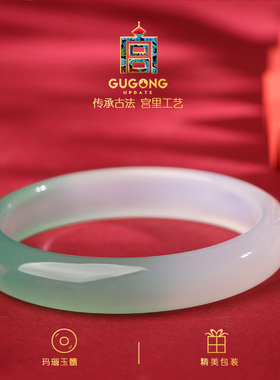 宫里上新天然玛瑙高冰玉髓手镯