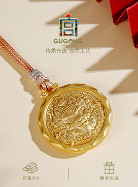 宫里上新999足银黄财神吊坠