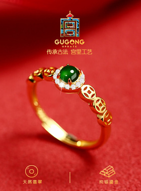 宫里上新天然冰种翡翠戒指