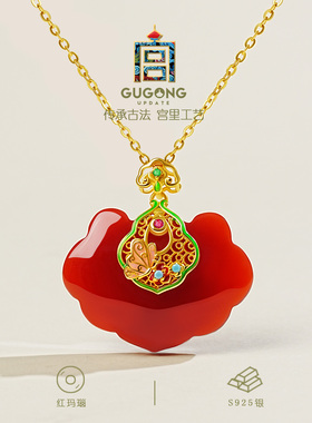 宫里上新红玛瑙本命年项链
