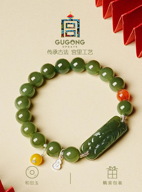 宫里上新天然和田玉青莲手链