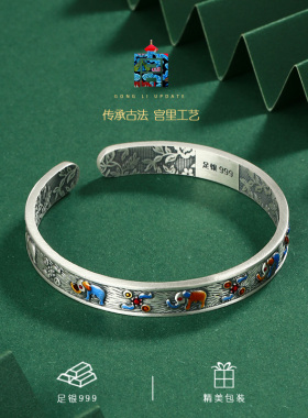 宫里上新珐琅足银手镯