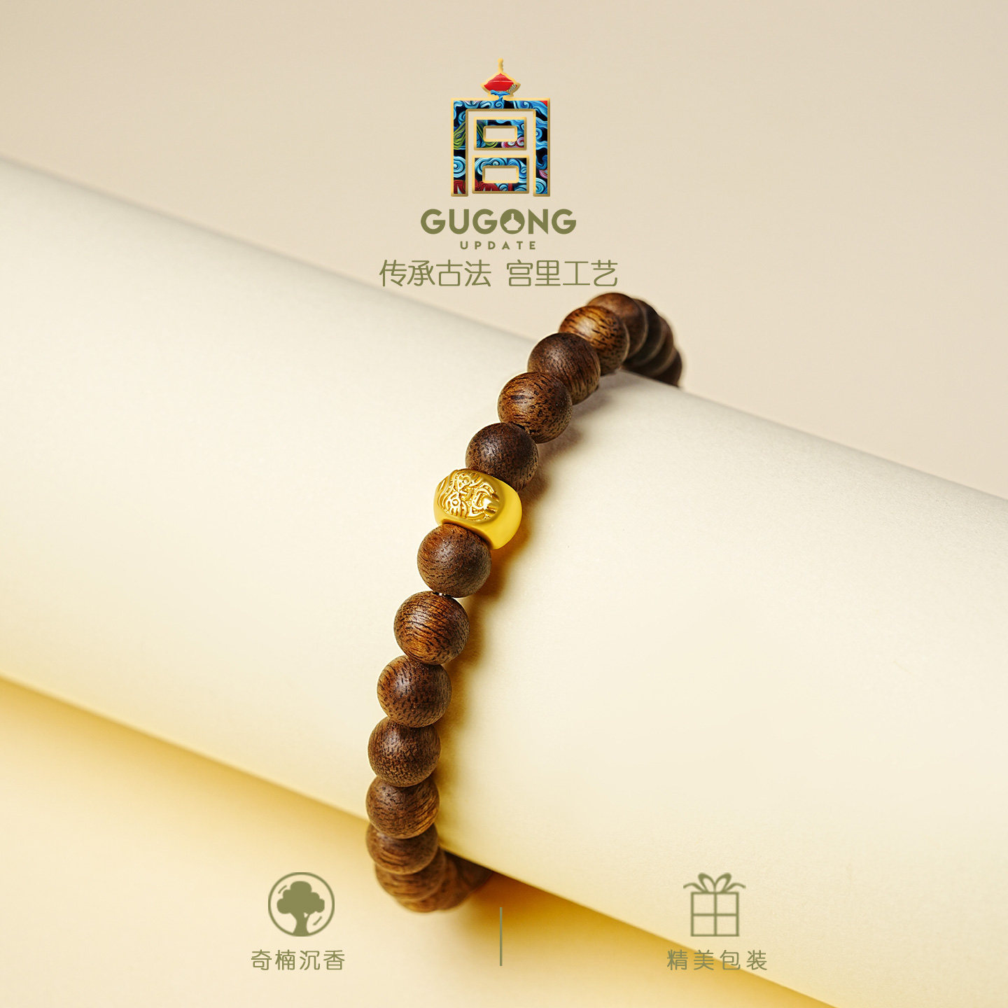 宫里上新沉香手串女款正品旗舰店木质手链真品冷门文玩生日礼物,淘宝优惠券,粉丝福利购,淘宝优惠卷