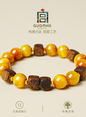 宫里上新天然虎眼石福香纳财手链