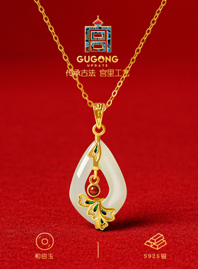 宫里上新天然正品和田玉项链