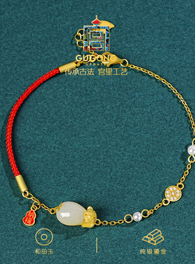 宫里上新天然和田玉貔貅红绳手链
