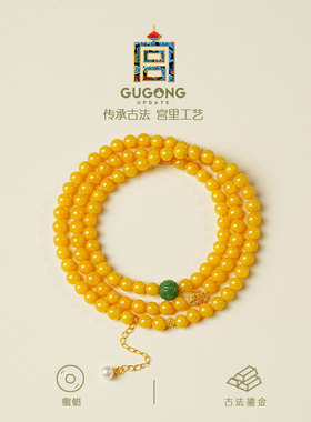 宫里上新暖玉烟鸡油黄蜜蜡手链