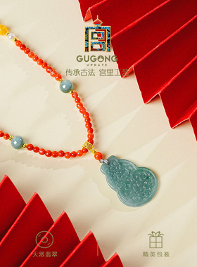 宫里上新天然翡翠葫芦吊坠正品