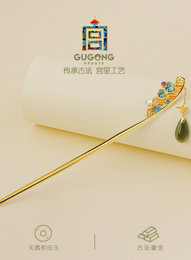 宫里上新山海绘卷发簪