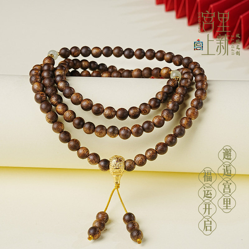 宫里上新沉香手串女款真品高端文莱老料木质手链文玩单珠生日礼物,淘宝优惠券,粉丝福利购,淘宝优惠卷