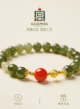 宫里上新天然和田玉手链