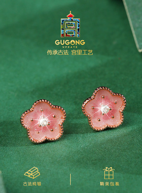 宫里上新珐琅桃花项链