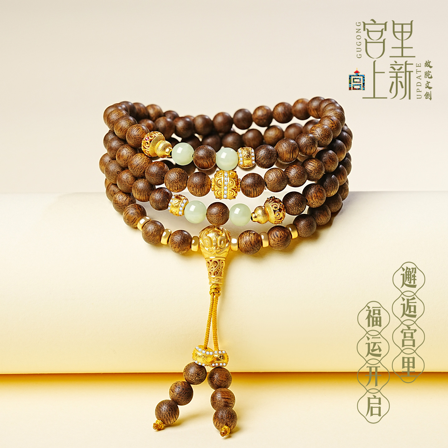 宫里上新沉香手串女款正品旗舰店文玩手链木质佛珠生日礼物送妈妈 - 图3