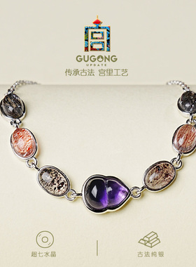 宫里上新超七水晶手链