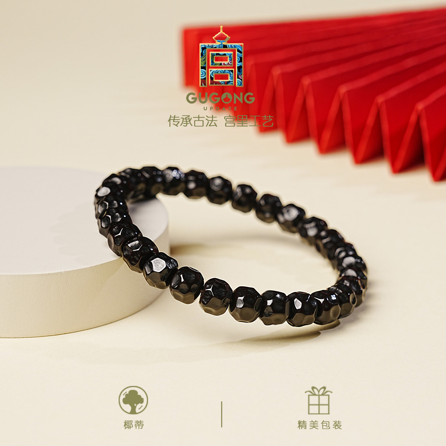 宫里上新椰蒂手串男款黑色高端木质盘玩手链冷门文玩串珠生日礼物,淘宝优惠券,粉丝福利购,淘宝优惠卷