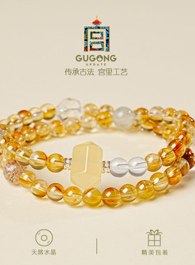 宫里上新天然黄水晶招财转运手链