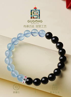 宫里上新天然正品海蓝宝水晶手链