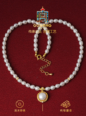 宫里上新正品天然淡水珍珠项链