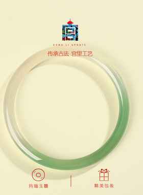 宫里上新天然玉髓手镯生日礼物