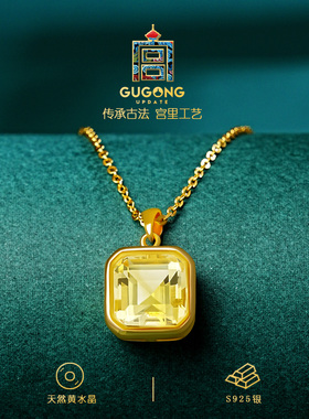 宫里上新天然黄水晶小方糖项链