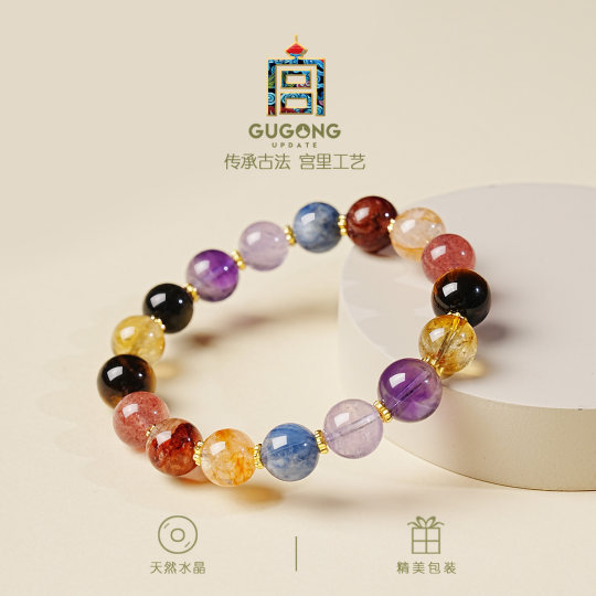 宫里上新水晶手串水晶多宝手链女天然正品2026新款生日圣诞节礼物