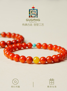 宫里上新天然正品南红玛瑙手串