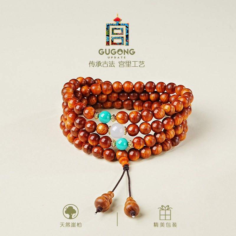 宫里上新崖柏手串女款真品108颗珠子文玩盘玩木质手链女士高端,淘宝优惠券,粉丝福利购,淘宝优惠卷