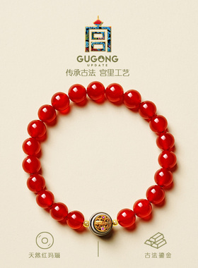 宫里上新天然红玛瑙本命年手链