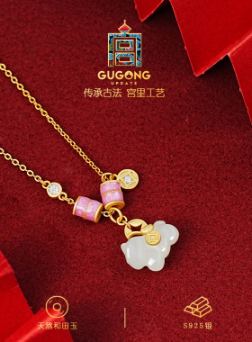 宫里上新和田玉马上有钱项链