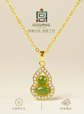 宫里上新福禄无双天然和田玉项链