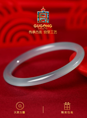 宫里上新蓝溪漱玉冰种玉镯