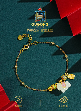 宫里上新天然和田玉马上来财手链