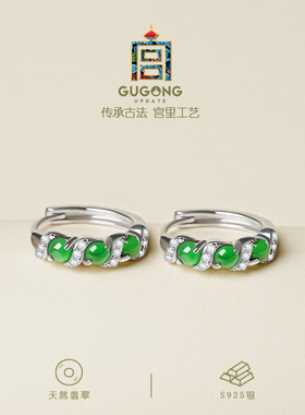 宫里上新天然翡翠耳环