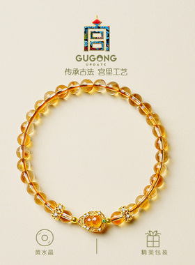 宫里上新天然正品黄水晶葫芦手串